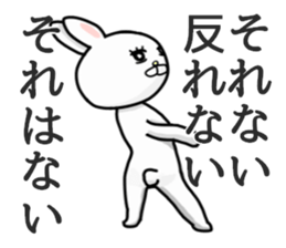 Wow cool rabbit sticker #5650010