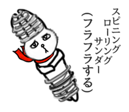 Wow cool rabbit sticker #5650016