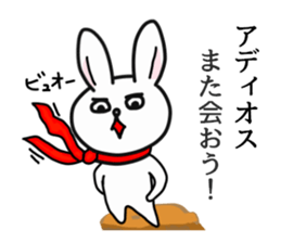 Wow cool rabbit sticker #5650020