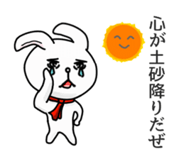 Wow cool rabbit sticker #5650036