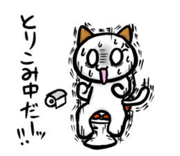 Anger of cat sticker #5650050