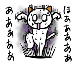 Anger of cat sticker #5650054