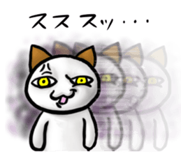 Anger of cat sticker #5650056