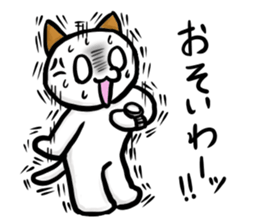 Anger of cat sticker #5650061