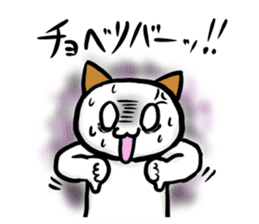 Anger of cat sticker #5650062