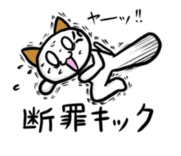 Anger of cat sticker #5650065