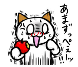 Anger of cat sticker #5650066