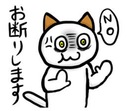 Anger of cat sticker #5650071