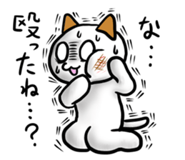 Anger of cat sticker #5650077