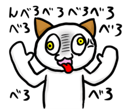 Anger of cat sticker #5650081