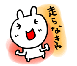 Marathon runners sticker #5650090