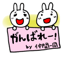 Marathon runners sticker #5650098