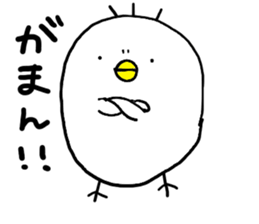 yuruttopart2 sticker #5650448