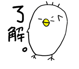 yuruttopart2 sticker #5650460