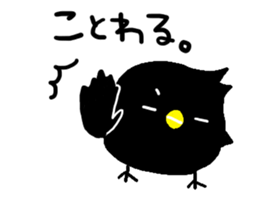 yuruttopart2 sticker #5650461