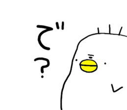 yuruttopart2 sticker #5650482