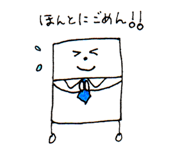 My mother's work  "nitio-kun" sticker #5650487