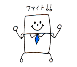 My mother's work  "nitio-kun" sticker #5650490