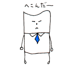 My mother's work  "nitio-kun" sticker #5650501