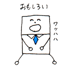 My mother's work  "nitio-kun" sticker #5650504