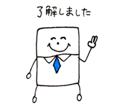 My mother's work  "nitio-kun" sticker #5650509