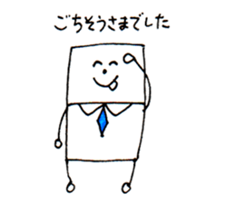 My mother's work  "nitio-kun" sticker #5650515