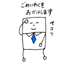 My mother's work  "nitio-kun" sticker #5650518