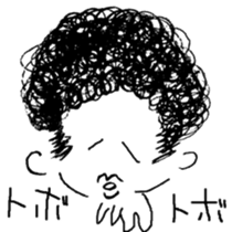 It is a ahu mountain. sticker #5650663