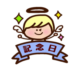 Angel of Ten-chan sticker #5650957