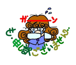 reaction of the women company employees. sticker #5651374