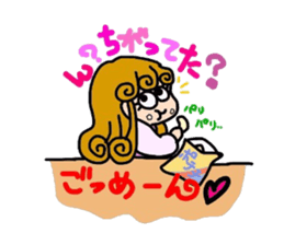 reaction of the women company employees. sticker #5651375