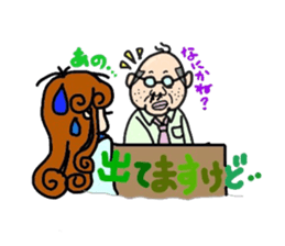 reaction of the women company employees. sticker #5651378