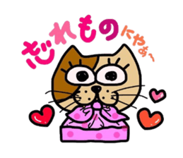 reaction of the women company employees. sticker #5651398