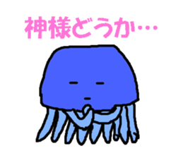 kurabon of the jellyfish sticker #5651441