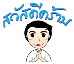 Student Life sticker #5651444