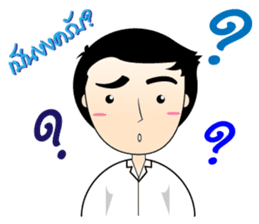 Student Life sticker #5651445