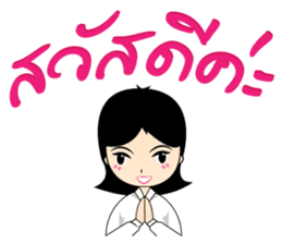 Student Life sticker #5651454