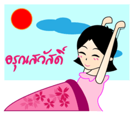 Student Life sticker #5651475