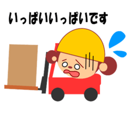 Sticker work hard the warehouse work.1 sticker #5651537