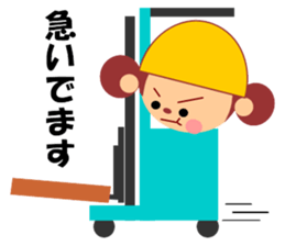 Sticker work hard the warehouse work.1 sticker #5651538