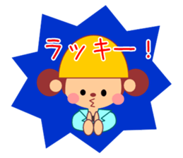 Sticker work hard the warehouse work.1 sticker #5651542