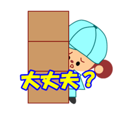 Sticker work hard the warehouse work.1 sticker #5651545