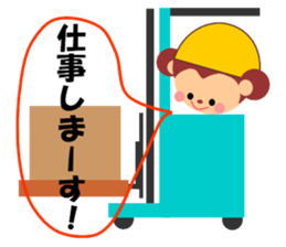 Sticker work hard the warehouse work.1 sticker #5651546