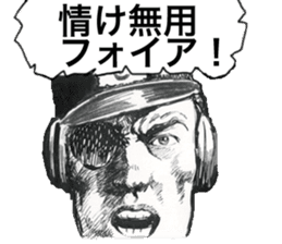 Black Knight Story sticker #5651564