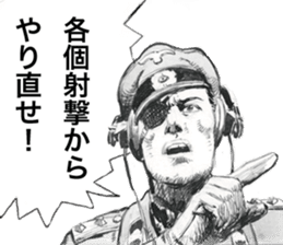 Black Knight Story sticker #5651566