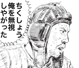 Black Knight Story sticker #5651572