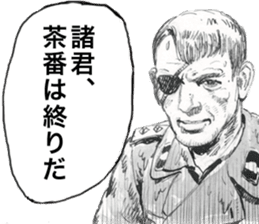 Black Knight Story sticker #5651576