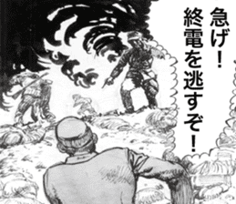 Black Knight Story sticker #5651577