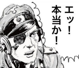 Black Knight Story sticker #5651580