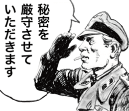 Black Knight Story sticker #5651582